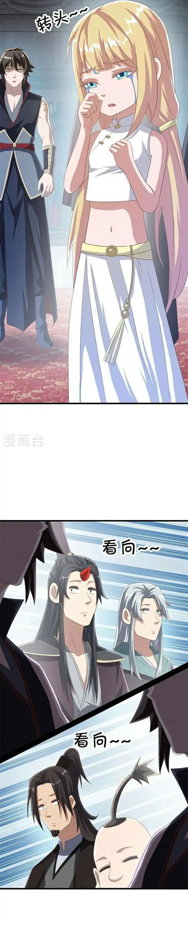 Peerless Soul (Peerless Battle Spirit) Chapter 694 Gambar 18